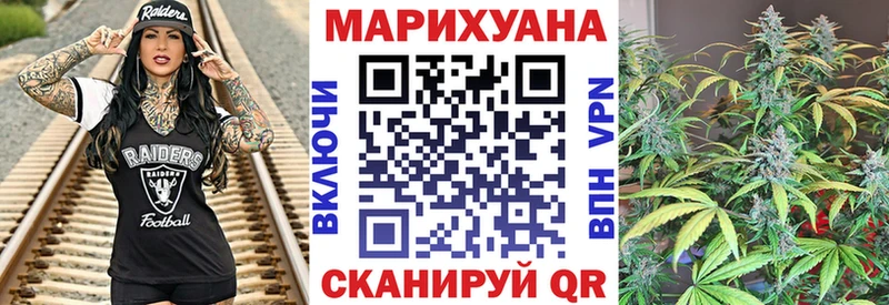 Купить закладку Канабис А ПВП МЕТАДОН НБОМе Мефедрон ГАШИШ КОКАИН АМФЕТАМИН Фёдоровский