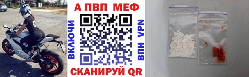 Alfa_PVP Соль  Купить закладки  Фёдоровский 