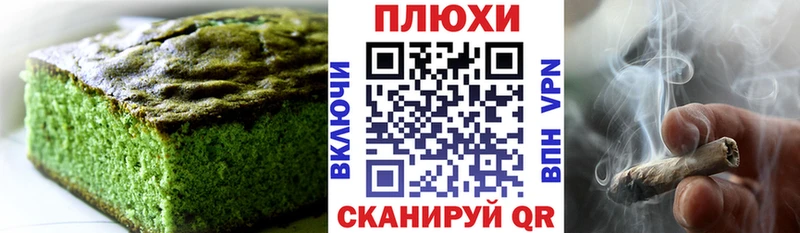 Купить  Фёдоровский  Canna-Cookies марихуана 