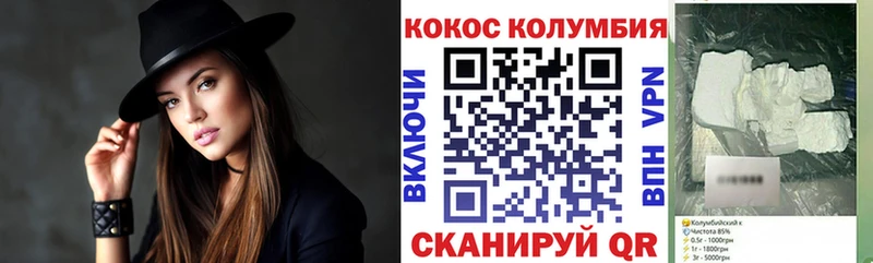 Cocaine 98%  Купить где  Фёдоровский 