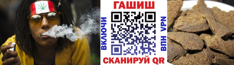 ГАШИШ Ice-O-Lator  Купить где  Фёдоровский 