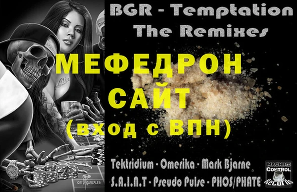 соль курить ск Переславль-Залесский