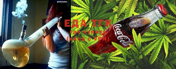 соль курить ск Переславль-Залесский