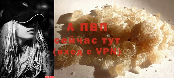 винт Пестово