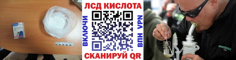 LSD-25 экстази ecstasy Купить где Фёдоровский