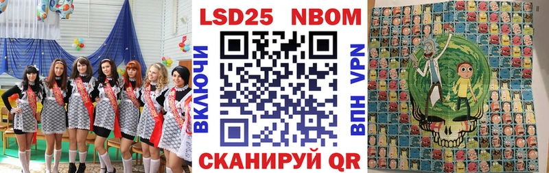 Купить где Фёдоровский Марки N-bome 1500мкг